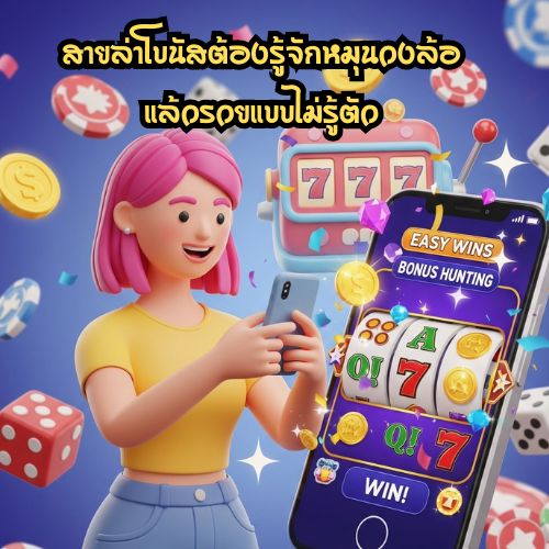 mega autobet
