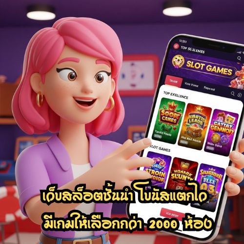 เมก้าเบทออโต้สล็อต