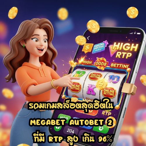 megabet autobet 2