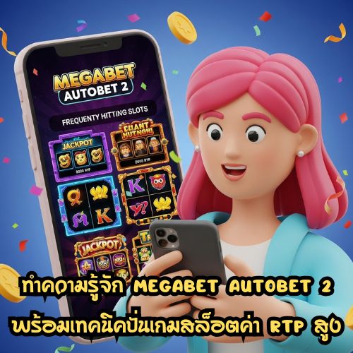 megabet autobet 2