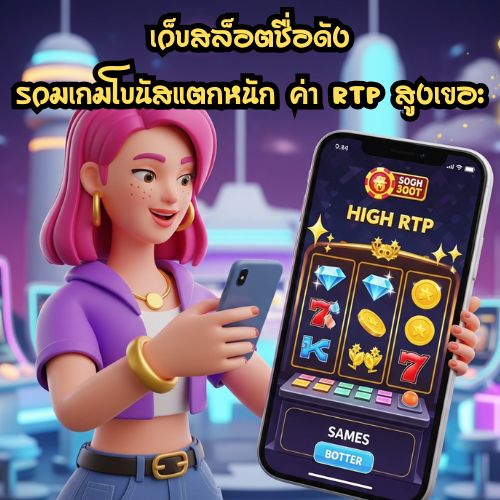 megabet autobet 2